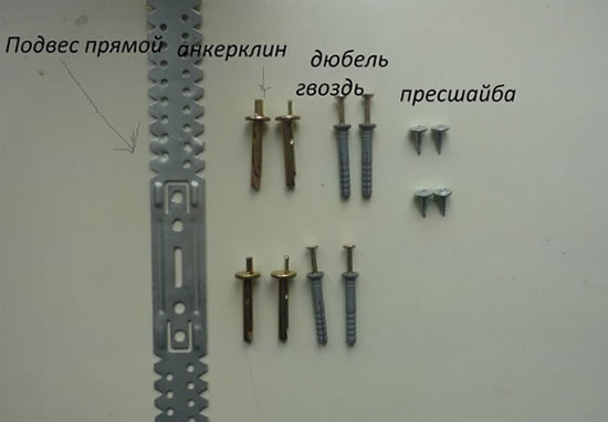 каркас из профиля для потолка